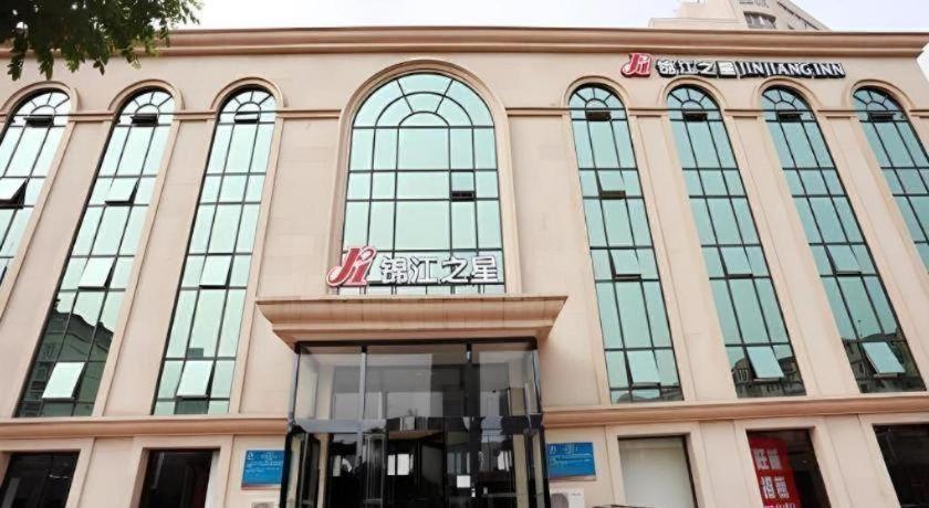 Jinjiang Inn Hotel Tianjin Xinkai Road Branch Kültér fotó